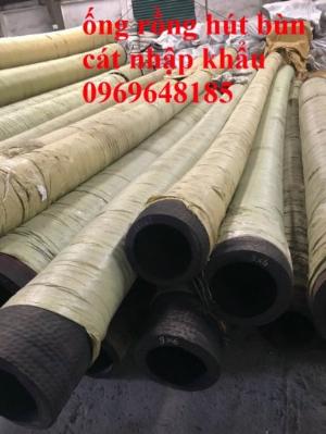Ống rồng hút cát sỏi nhập khẩu phi 220 giá rẻ chưa thuế 0969648185