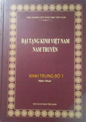 Kinh Trung Bộ 1 - Kinh Nikaya