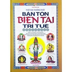 Bản tôn biện tài trí tuệ