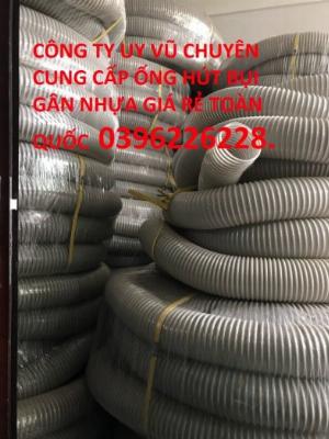Nơi cung cấp ống hút bụi gân nhựa phi 200, phi 250, phi300 giá tốt nhất