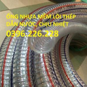 Cung cấp sỉ lẻ ống nhựa mềm xoắn kẽm phi 60, phi 76, phi 90 , phi 100 giá rẻ.