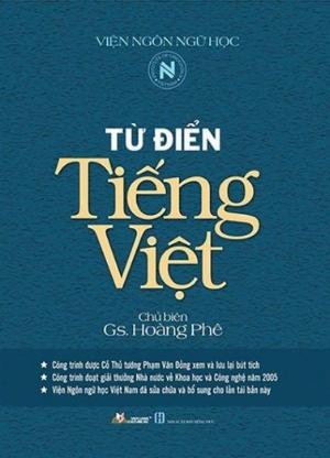 Từ điển tiếng Việt Hoàng Phê