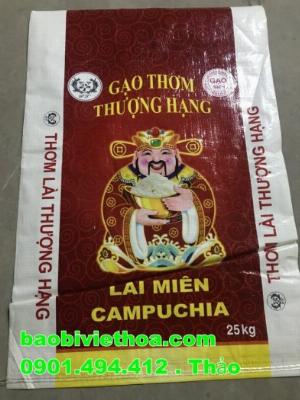 Chuyên sản xuất và in ấn bao đựng gạo ,đựng lúa giống, đựng đường, đựng muối,......