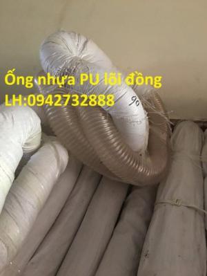 Địa chỉ cung cấp ống hút bụi nhựa PUlõi thép mạ đồng