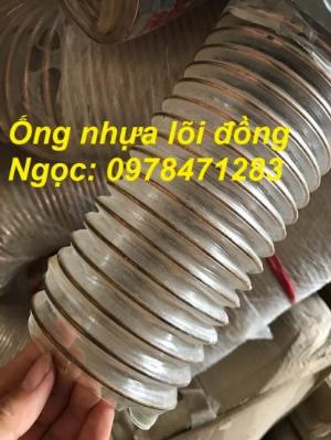 Cung cấp ống nhựa PU lõi thép mạ đồng, ống nhựa PU lõi thép phi 50, phi 76, phi 100 giá rẻ.