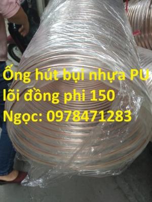 Cung cấp ống nhựa PU lõi thép mạ đồng, ống nhựa PU lõi thép phi 50, phi 76, phi 100 giá rẻ.
