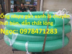 Tổng đại lý phân phối ống gân nhựa màu xanh lá, ống cổ trâu hút nước, hút bùn, hút cát chính hãng.