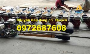 Xưởng sản xuất vỏ lãi composite, vỏ lãi siêu tải tại TP HCM