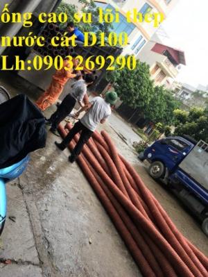 Ống cao su hút cát D500, D450,D400, D350, D325, D300 (ép bích gia công theo yêu cầu ) phân phối nhàng toàn quốc