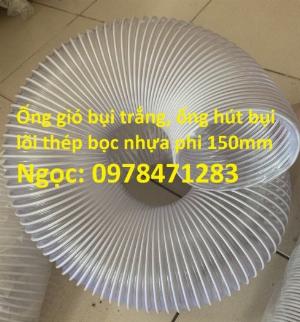 Chuyên cung cấp ống hút bụi lõi thép, ống nhựa PVC co giãn đàn hồi phi 100, phi 125, phi 150mm.