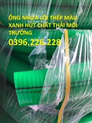 Tại sao hút nước thải,hút bể phốt phải dùng ống nhựa lõi thép xanh chuyên dụng phi100.