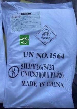Barium Carbonate - BaCO3