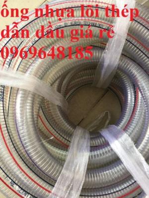 Ống nhựa lõi thép phi 60 giá cạnh tranh 0969648185