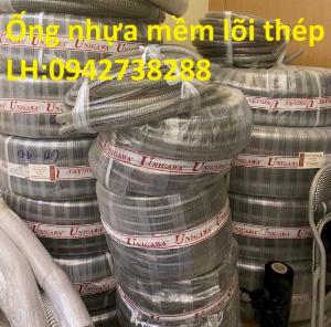 Ống nhựa mềm lõi thép phi 27 hàng có sẵn