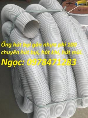 Ống hút bụi gân nhựa xám, ống nhựa PVC gân nhựa phi 60, phi 76, phi 100, phi 114mm giá rẻ.