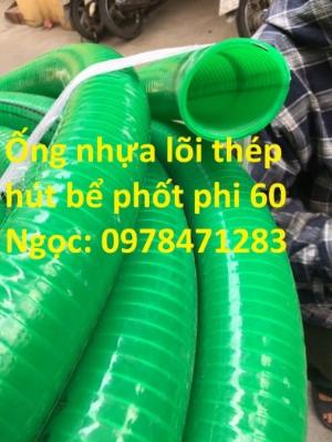 Thông số kỹ thuật ống nhựa mềm lõi thép màu xanh phi 60mm.
