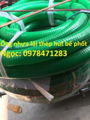 Thông số kỹ thuật ống nhựa mềm lõi thép màu xanh phi 60mm.