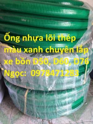 Thông số kỹ thuật ống nhựa mềm lõi thép màu xanh phi 60mm.