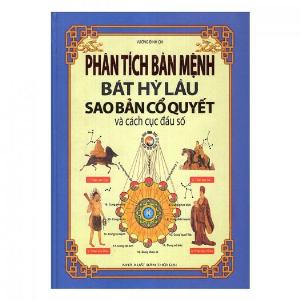 Phân tích bản mệnh bát hỷ lầu sao bản cổ quyết và cách cục đẩu số