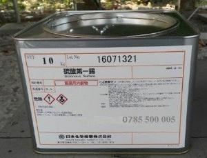 STANNOUS SULFATE Ms Phụng 0785500005