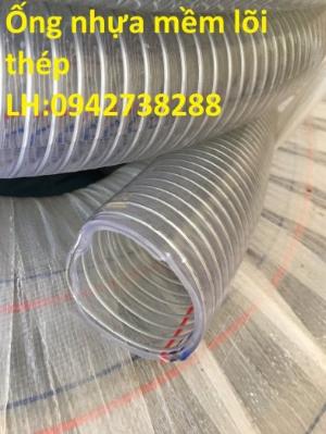 Những ưu điểm của ống nhựa mềm lõi thép