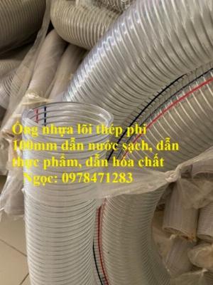 Ống nhựa mềm lõi thép,ống nhựa lõi thép chịu nhiệt phi 50,phi 60,phi 76,phi 100mm.