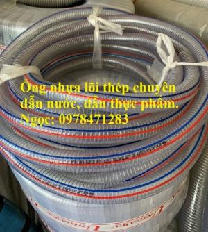 Ống nhựa mềm lõi thép,ống nhựa lõi thép chịu nhiệt phi 50,phi 60,phi 76,phi 100mm.