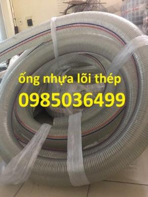 Ống mềm dẫn nước trắng trong có lõi thép phi 34, 38, 42, 45, 48, 50