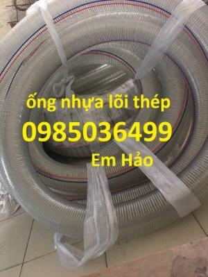 Ống mềm dẫn nước trắng trong có lõi thép phi 34, 38, 42, 45, 48, 50