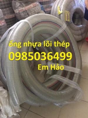 Ống mềm dẫn nước trắng trong có lõi thép phi 34, 38, 42, 45, 48, 50