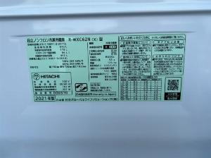 Tủ lạnh HITACHI R-WXC62N dung tích 615L Mới FULL BOX date 2021