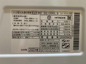 Máy giặt sấy HITACHI BD-SG100GL 10kg sấy 6kg DATE 2022 MADE IN JAPAN