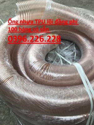 Nơi cung cấp ống hút bụi lõi đồng chịu nhiệt phi 100, phi 120, phi 150, phi 200 chống tĩnh điện tốt.