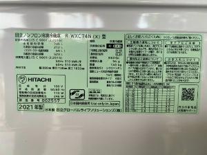 Tủ lạnh nội địa Nhật HITACHI R-WXC74N 735L date 2021 mặt gương đen