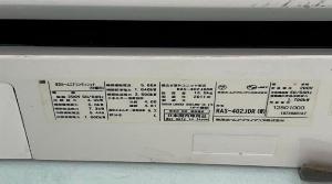 Máy lạnh nội địa TOSHIBA 2HP inverter plasma ion autoclean có măt thần cảm biến