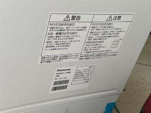 MÁY RỬA CHÉN BÁT PANASONIC NP-TA3 mẫu mới SX 2020