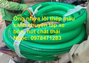 Ống nhựa lõi thép màu xanh phi 34, phi 40, phi 50 hút nước, hút cát sỏi, chất thải đặc biệt.