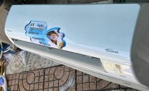 Máy lạnh cũ Inverter DAIKIN 2HP có plasma ion khử mùi, đời cao gas R32