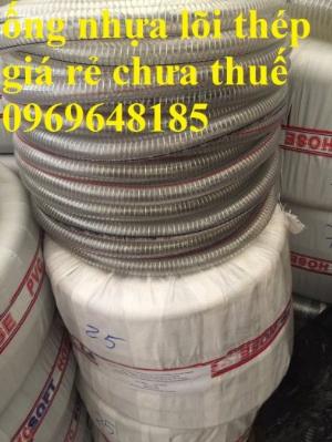 Ống nhựa lõi thép phi 50 giá rẻ nhất tại ninh bình