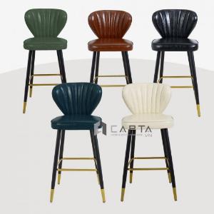 Ghế quầy bar thân xoay có lưng tựa chân cố định CB LOUIS 5C-P