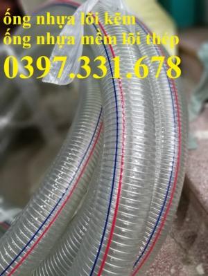 Ống Nhựa mềm lõi thép D26, D32, D34, D38 Hàn Quốc giá rẻ nhất Hà Nội
