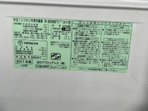 Tủ lạnh HITACHI R-B5200 - 517 Lít hút chân không còn đẹp zin nguyên bản