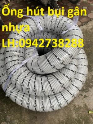 Tổng đại lý phân phối ống hút bụi gân nhựa phi 300 dùng cho quạt hút công nghiệp.