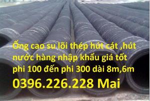 Nơi bán ống cao su lõi thép D200 dẫn cát, dẫn xi măng , dẫn bê tông cây dài 4m, 6m, 7m,8m.