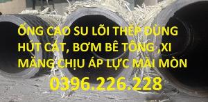 Nơi bán ống cao su lõi thép D200 dẫn cát, dẫn xi măng , dẫn bê tông cây dài 4m, 6m, 7m,8m.