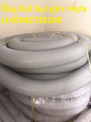 Đặc điểm của ống hút bụi gân nhựa phi 110.