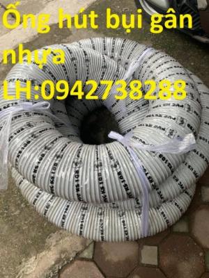 Đặc điểm của ống hút bụi gân nhựa phi 110.
