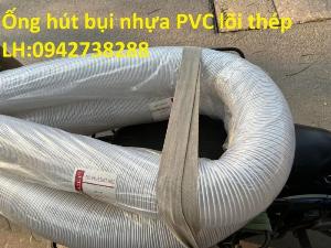 Ống hút bụi co giãn đàn hồi phi 200 dùng để hút bụi,hút khi.