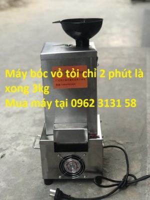 Máy bóc vỏ tỏi chỉ 2 phút là xong 3kg cho các hộ kinh doanh