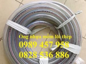Ống nhựa Hàn Quốc D42, Ống nhựa lõi thép D60, Ống nhựa hút nước D200